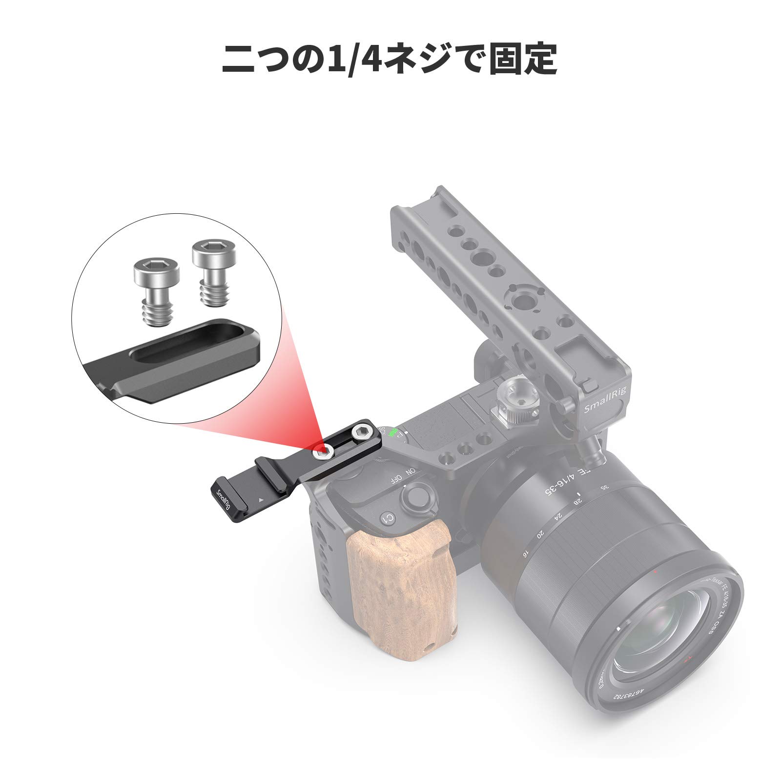 SONY α6600 ボディ海外版 SmallRigコールドシューアダプター付き SONY α6600 ボディ海外版 SmallRigコールドシューアダプター付き